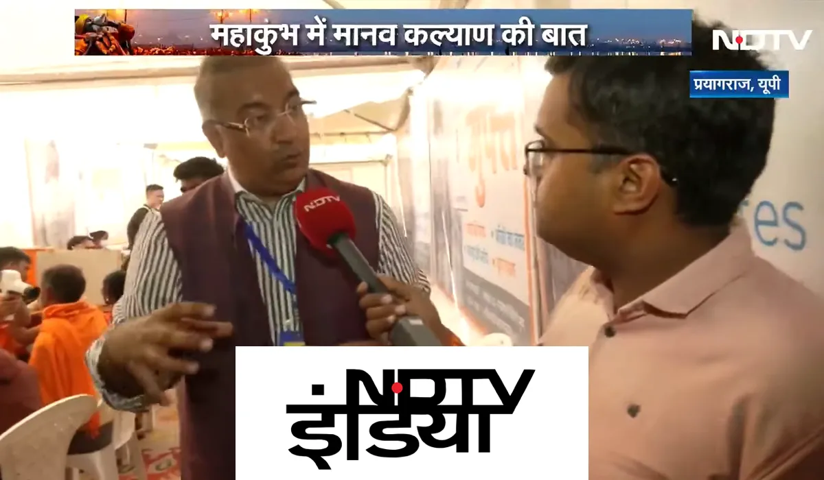 Undekha Eye Test NDTV News