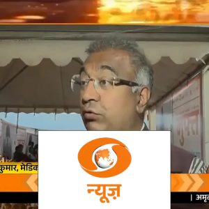 DD News Coverage Eyebetes Camp